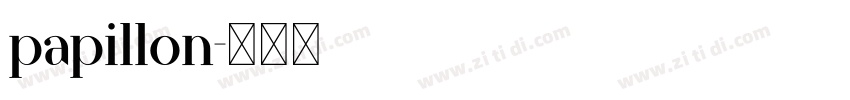 papillon字体转换