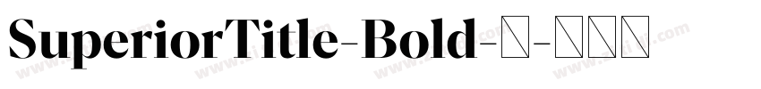 SuperiorTitle-Bold-粗字体转换