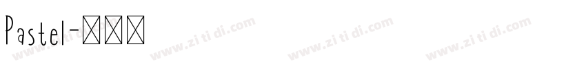 Pastel字体转换