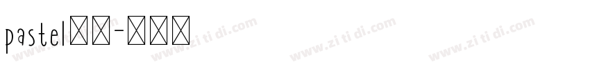pastel字体字体转换