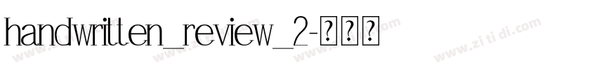 handwritten_review_2字体转换