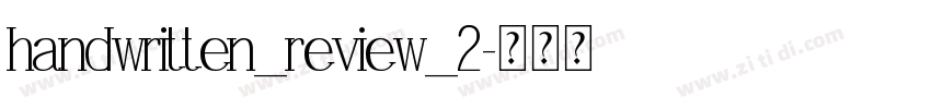 handwritten_review_2字体转换