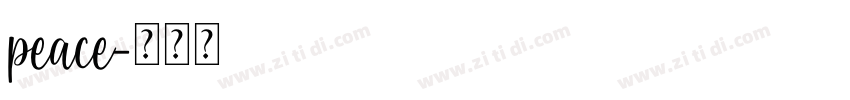 peace字体转换