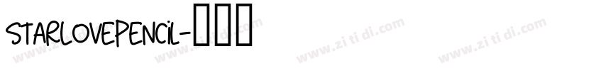 StarLovePencil字体转换