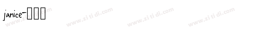 janice字体转换