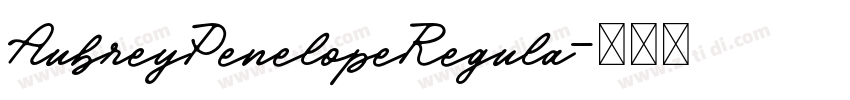 AubreyPenelopeRegula字体转换