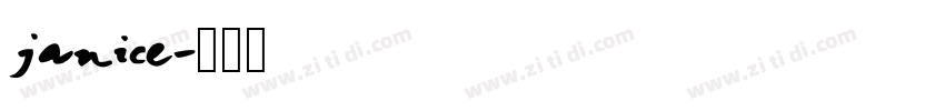 janice字体转换