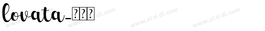 lovata字体转换