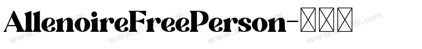 AllenoireFreePerson字体转换