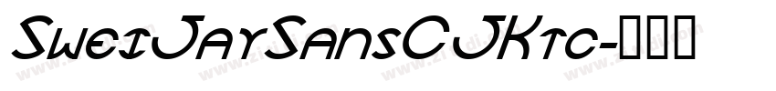 SweiJaySansCJKtc字体转换