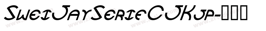 SweiJaySerifCJKjp字体转换