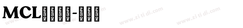 MCL株式会社字体转换