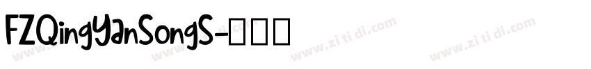 FZQingYanSongS字体转换