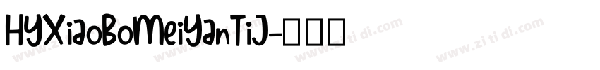 HYXiaoBoMeiYanTiJ字体转换
