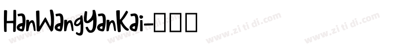 HanWangYanKai字体转换 HanWangYanKai字体转换