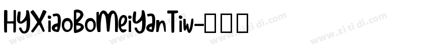 HYXiaoBoMeiYanTiw字体转换