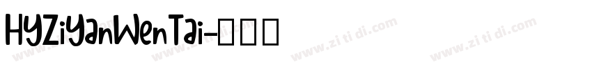 HYZiYanWenTai字体转换