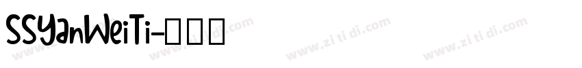 SSYanWeiTi字体转换