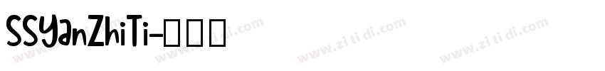 SSYanZhiTi字体转换
