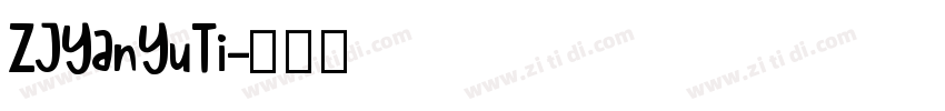 ZJYanYuTi字体转换