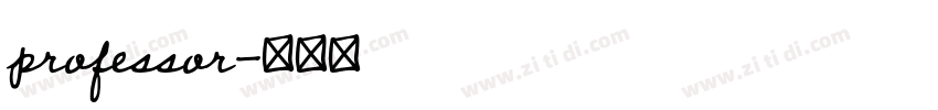 professor字体转换