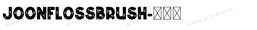 JoonflossBrush字体转换