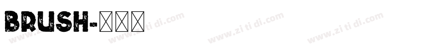 brush字体转换