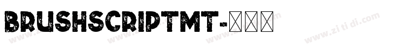brushscriptmt字体转换