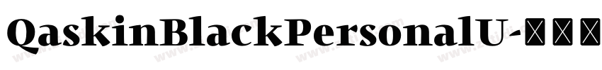 QaskinBlackPersonalU字体转换