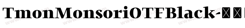 TmonMonsoriOTFBlack字体转换