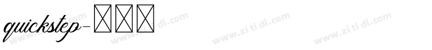 quickstep字体转换