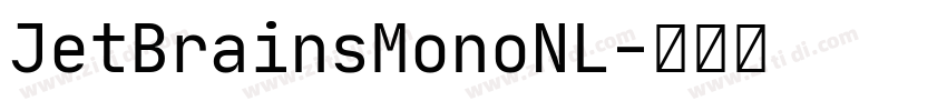 JetBrainsMonoNL字体转换