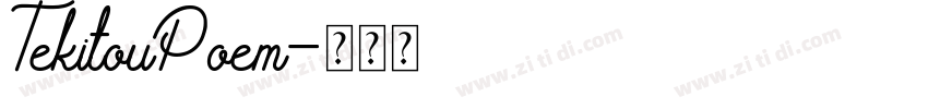 TekitouPoem字体转换