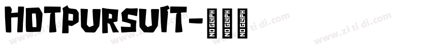 HotPursuit字体转换
