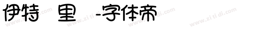 伊特鲁里亚字体转换