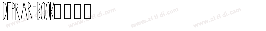 DFPRareBook字体转换