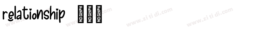 relationship字体转换 relationship字体转换