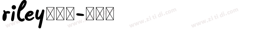 riley下载站字体转换