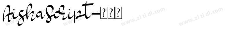 AishaScript字体转换