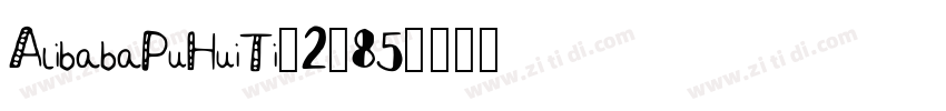 AlibabaPuHuiTi_2_85_字体转换