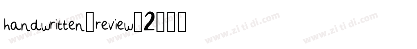 handwritten_review_2字体转换