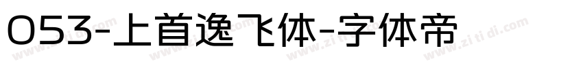 053-上首逸飞体字体转换