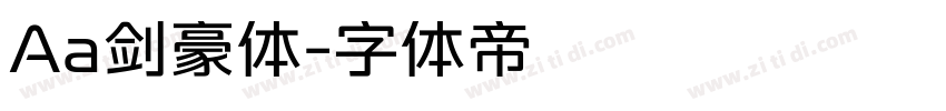 Aa剑豪体字体转换