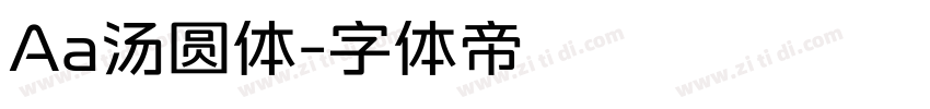 Aa汤圆体字体转换