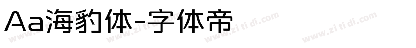 Aa海豹体字体转换