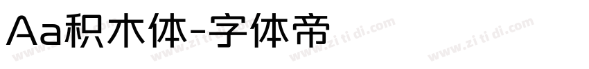 Aa积木体字体转换