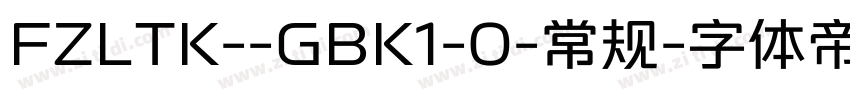 FZLTK--GBK1-0-常规字体转换