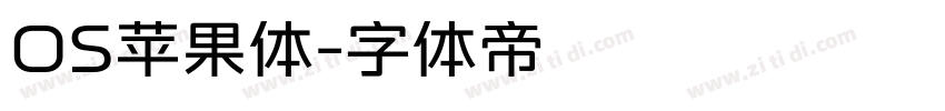 OS苹果体字体转换