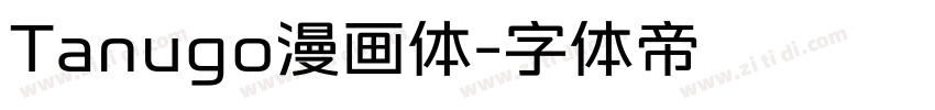 Tanugo漫画体字体转换