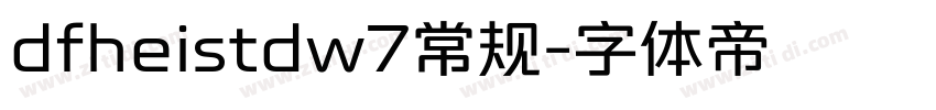 dfheistdw7常规字体转换